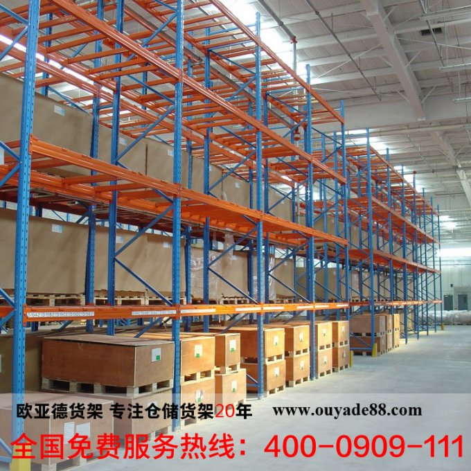 南京重型仓储货架,南京重型货架,南京货架,南京仓储货架