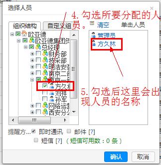 南京欧亚德仓储设备集团有限公司