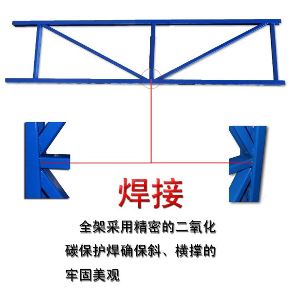 中型蝴蝶孔货架,中C型货架,中型货架,中型仓储货架