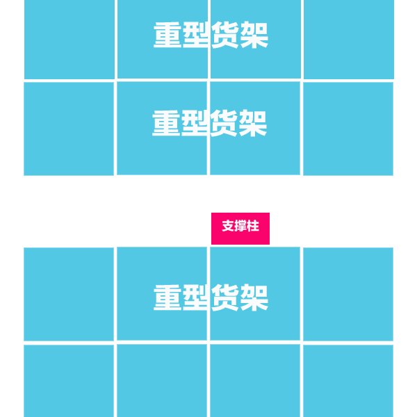重型货架厂|南京重型货架|南京仓储货架|仓储货架厂|重型仓储货架