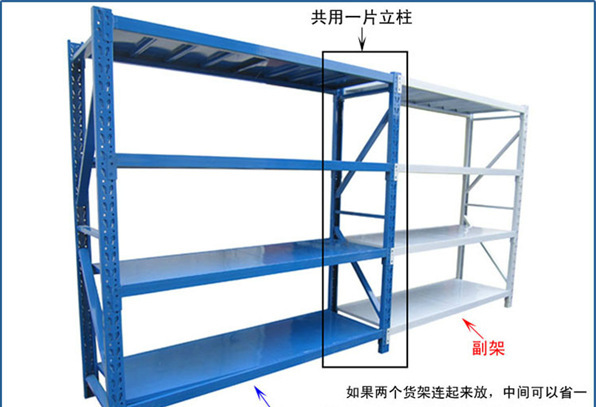 南京中型货架|中型仓储货架|中量型货架|中a型货架|中b型货架