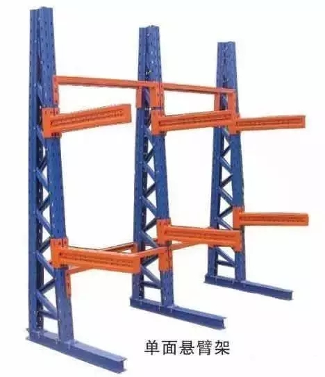 仓库货架,仓储货架,悬臂式货架