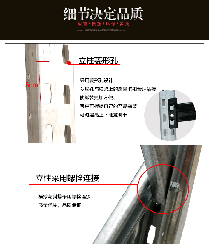 镀锌货架,层板货架,中型货架,南京欧亚德