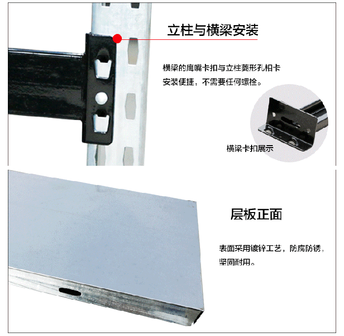 镀锌货架,层板货架,中型货架,南京欧亚德