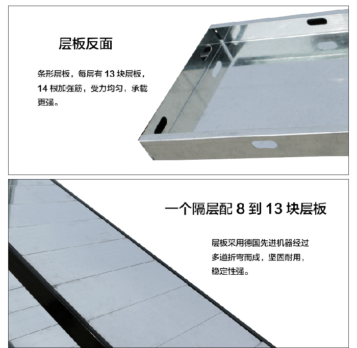 镀锌货架,层板货架,中型货架,南京欧亚德
