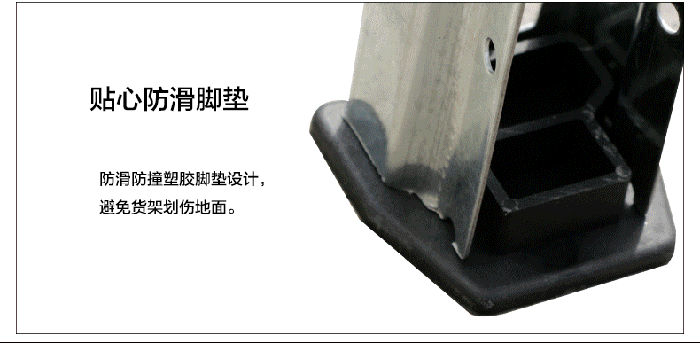 镀锌货架,层板货架,中型货架,南京欧亚德