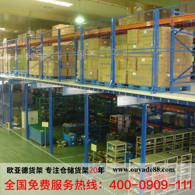 阁楼式仓储货架,阁楼式货架,南京阁楼式货架