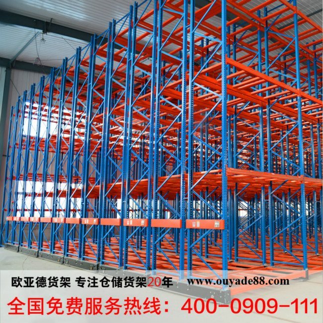 移动式仓储货架,移动式货架,电动移动式货架,可移动货架,密集柜