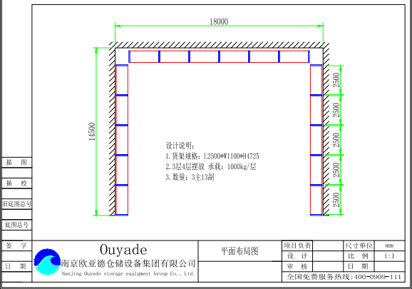 横梁式货架,重型货架