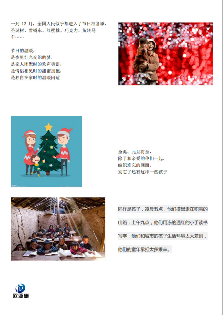 货架,仓储货架,南京货架