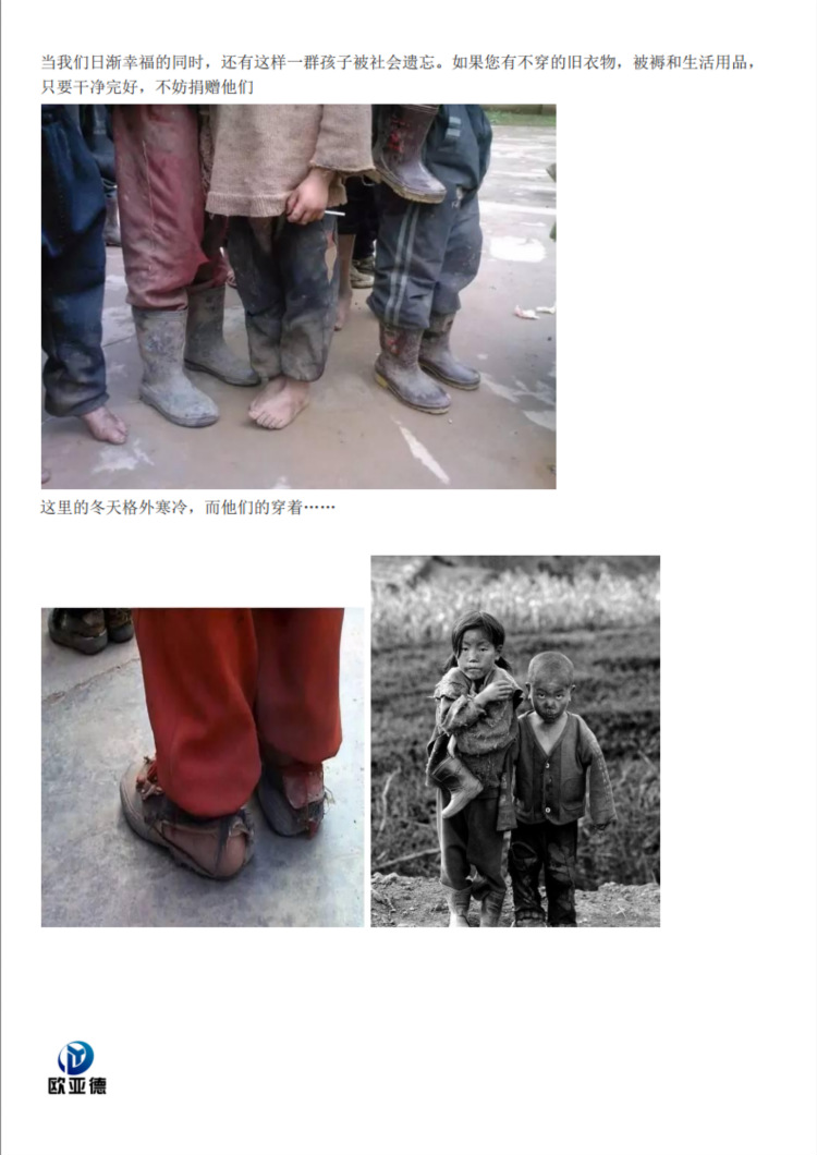 货架,仓储货架,南京货架