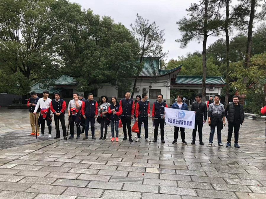 欧亚德集团2018长沙拓展训练图锦