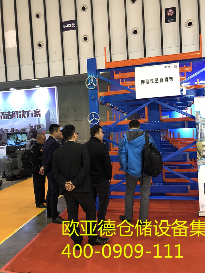 移动式悬臂货架